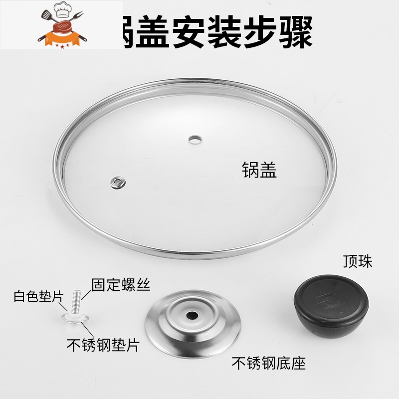 通用款锅盖把手玻璃锅盖顶帽配件锅钮配盖子头帽可立防烫提手手柄 敬平 平头款(小孔通用)锅具配件高清大图