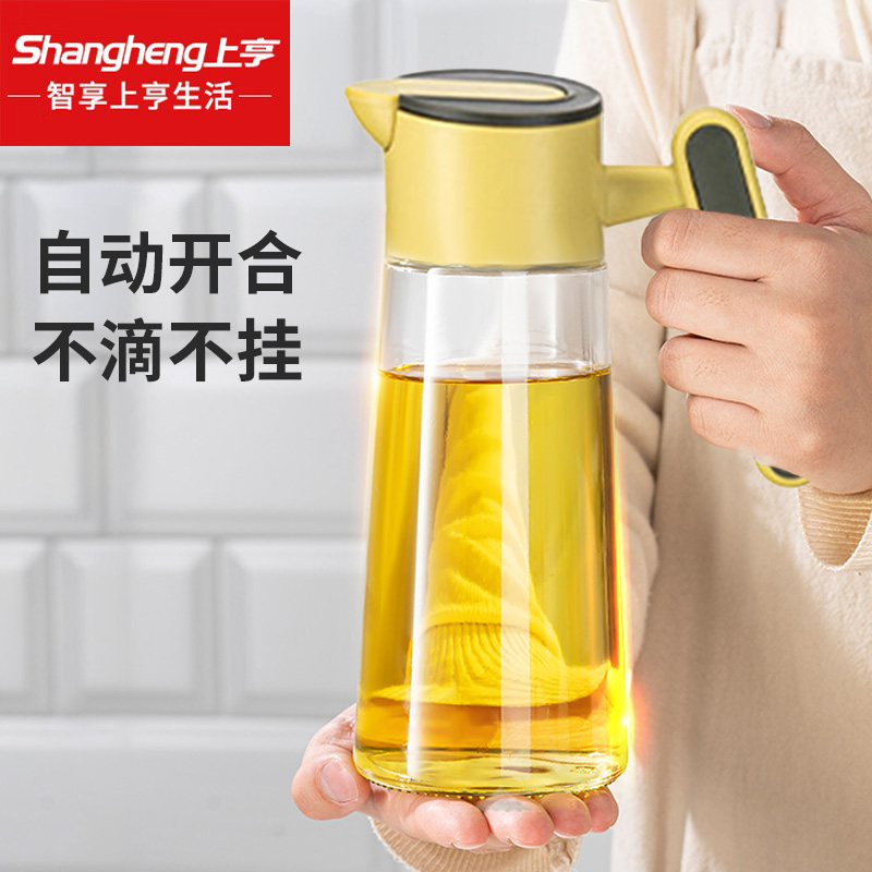 上亨油壶SHZH-CFGJ004 黄色620ML高清大图