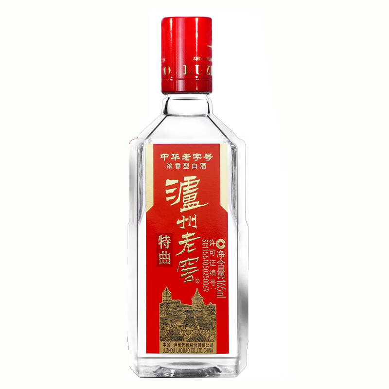 泸州老窖特曲 52度165ml 三两三小酒 浓香型 新老版本年份随机