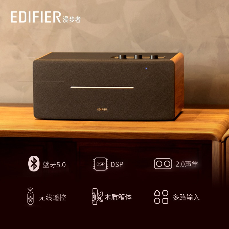 漫步者(edifier)便携/蓝牙音箱d12报价_参数_图片_视频_怎么样_问答