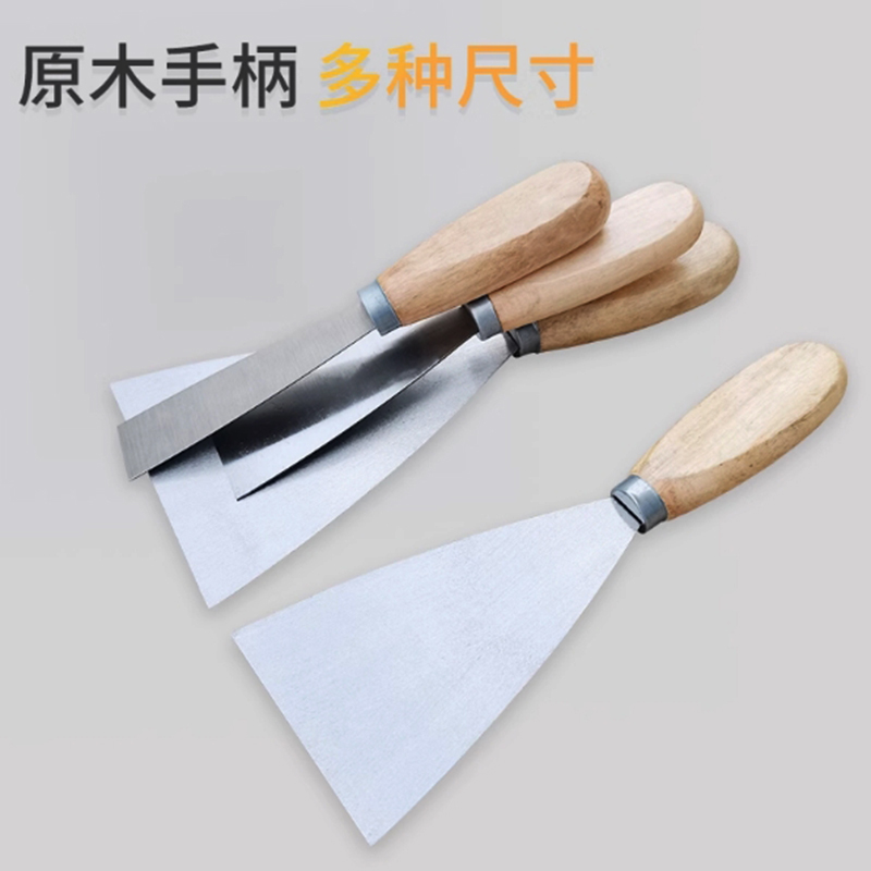 铁耀 油灰刀高清大图