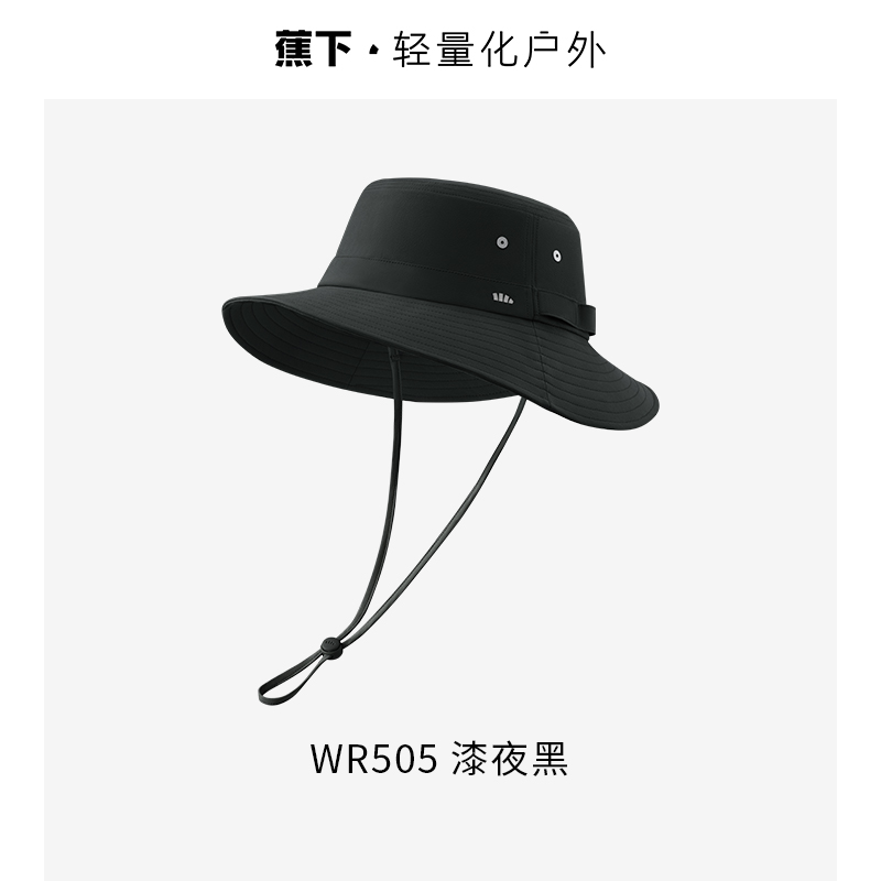 夏送清凉套装E款