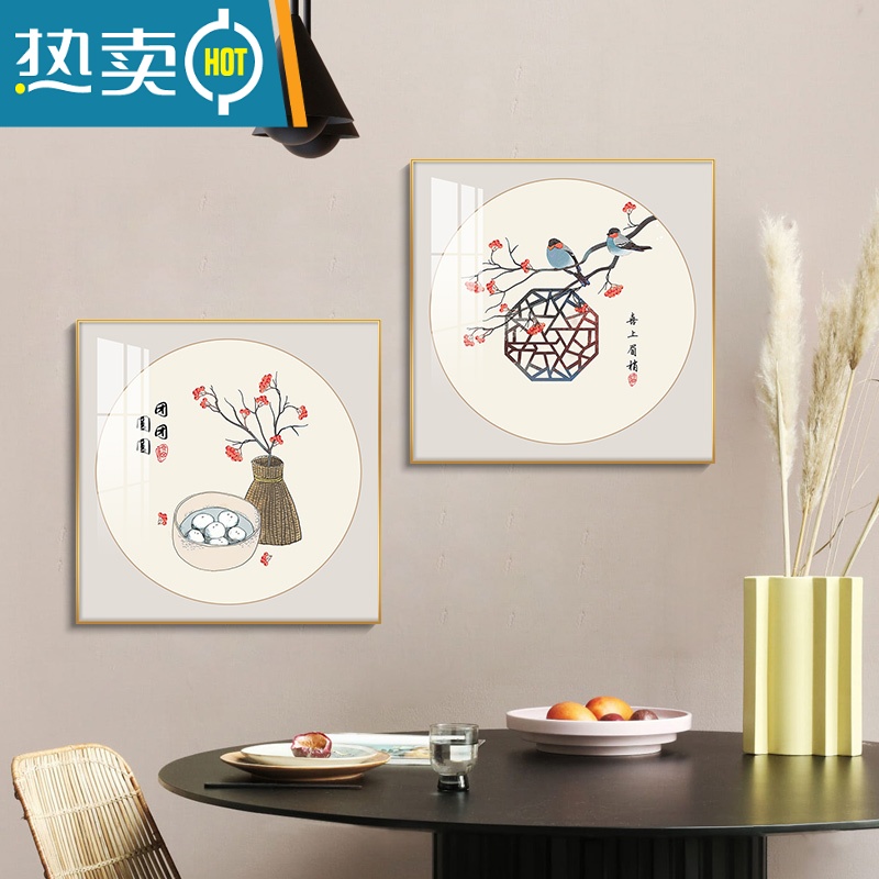 敬平平安喜乐餐厅装饰画新中式饭厅挂画现代简约中国风餐桌墙面壁画装饰画高清大图