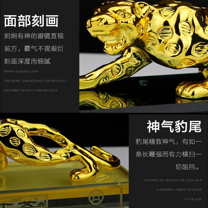 金钱豹汽车香水摆件座式香水创意车内饰品摆件车用车载香水车饰品