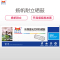 扬帆耐立(YFHC)TN285青色粉盒 适用兄弟 DCP-9020 MFC-9340