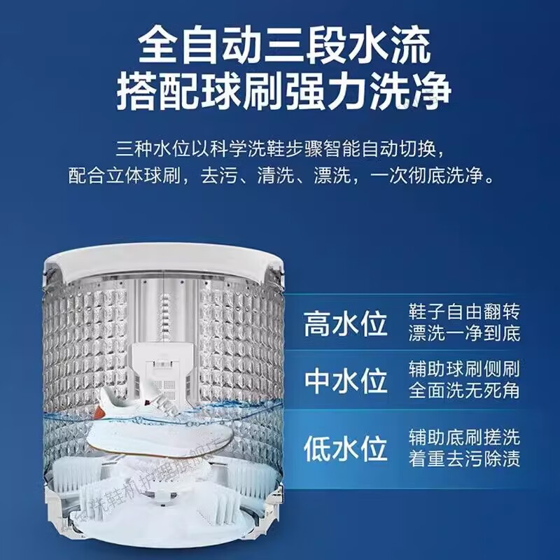 海尔BB球刷洗鞋机HP电离除菌全自动变频泥沙自动过滤家用洗鞋机高清大图