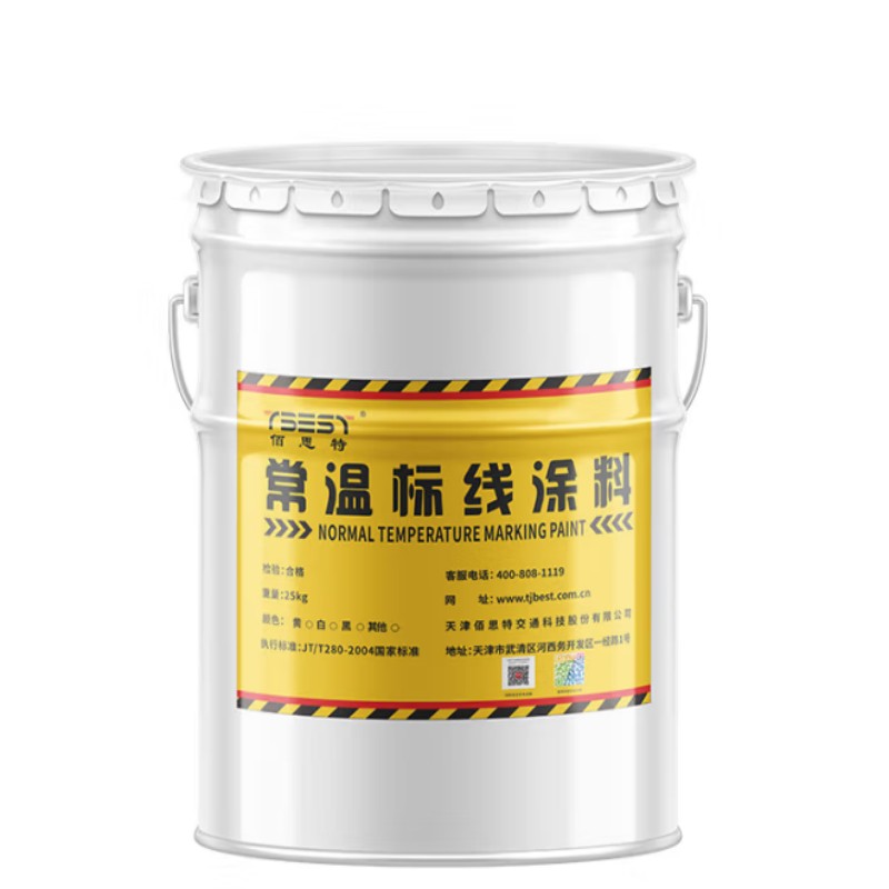 TBEST 5027 常温标线涂料 划线漆 标线漆(25公斤1桶) 白色