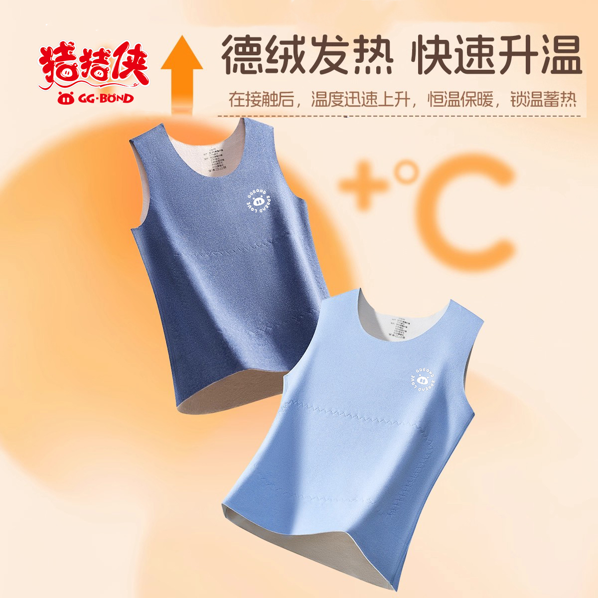 猪猪侠 GD55Z5AF14高清大图