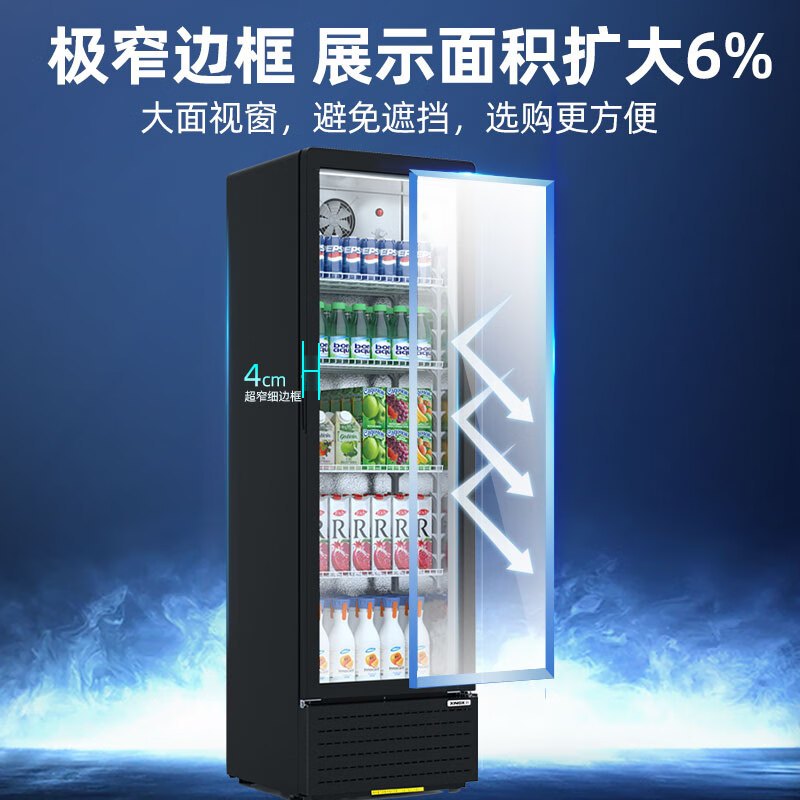 星星(XINGX)LSC-230FYPE展示柜冷藏饮料柜一级能效单门立式冰柜商用保鲜冰箱风直冷超市便利店陈列柜啤酒水果柜
