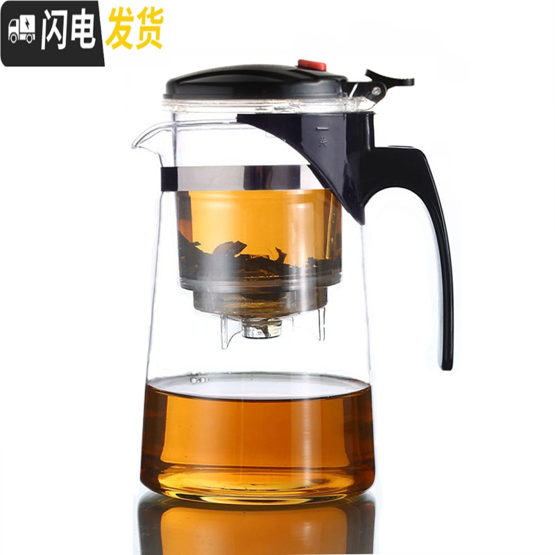 三维工匠飘逸杯玻璃茶壶可高温泡茶器耐热全拆洗玲珑杯养生壶过滤内胆茶具 重压直身款750高清大图
