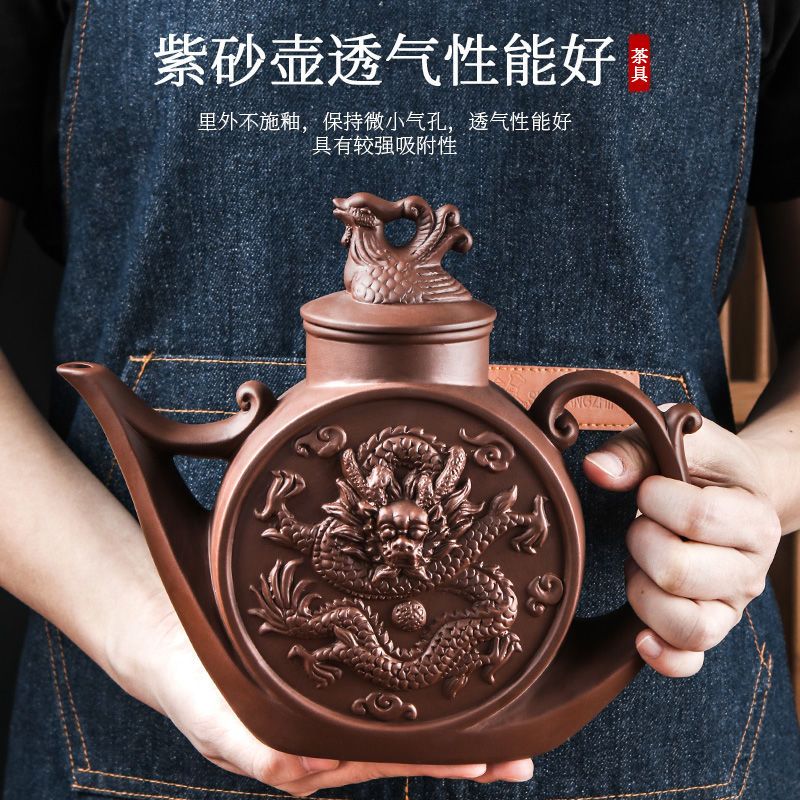 棕色 特大龙船壶（1000毫升） 宜兴紫砂壶朱泥大号容量龙凤盘龙壶泡茶器水壶功夫花茶壶茶具套装