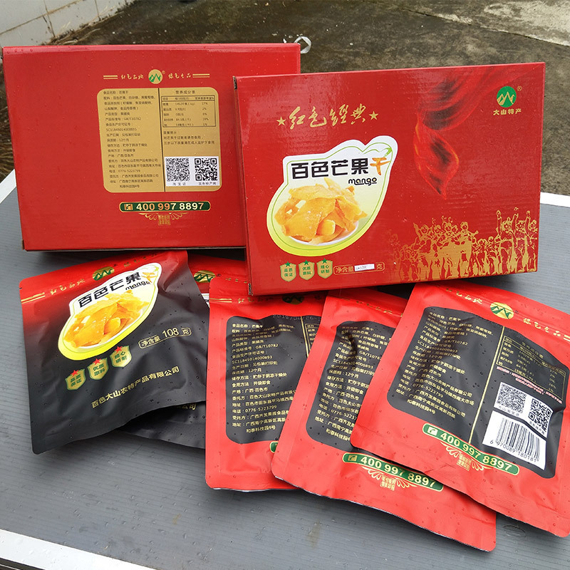 百色大山特产芒果干酸甜清香片片美味芒果干66g/袋