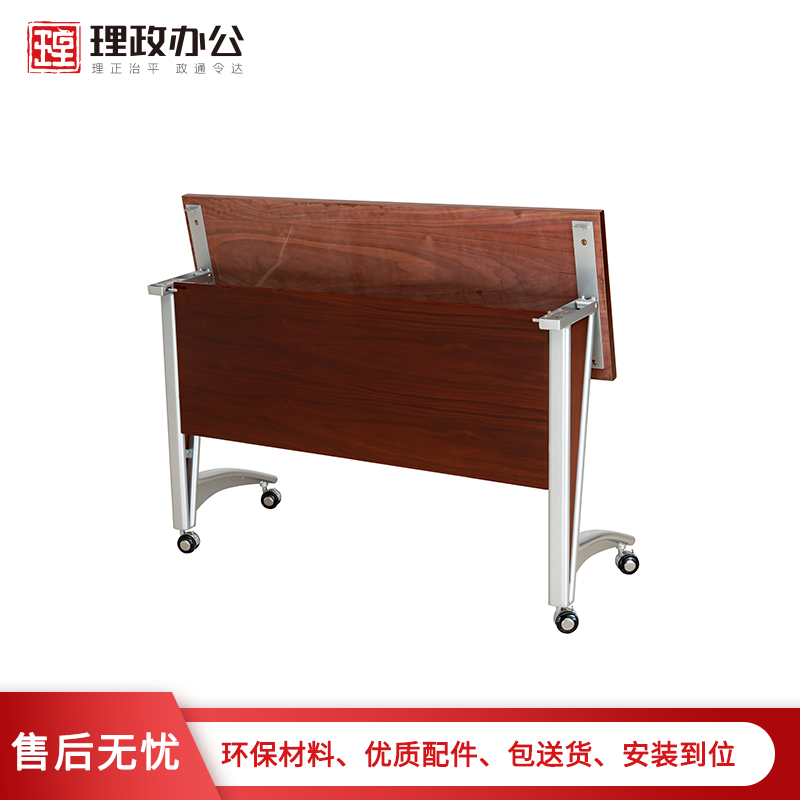 [理政]油漆条桌 现代简约油漆洽谈桌 带滚轮培训桌 学习桌高清大图