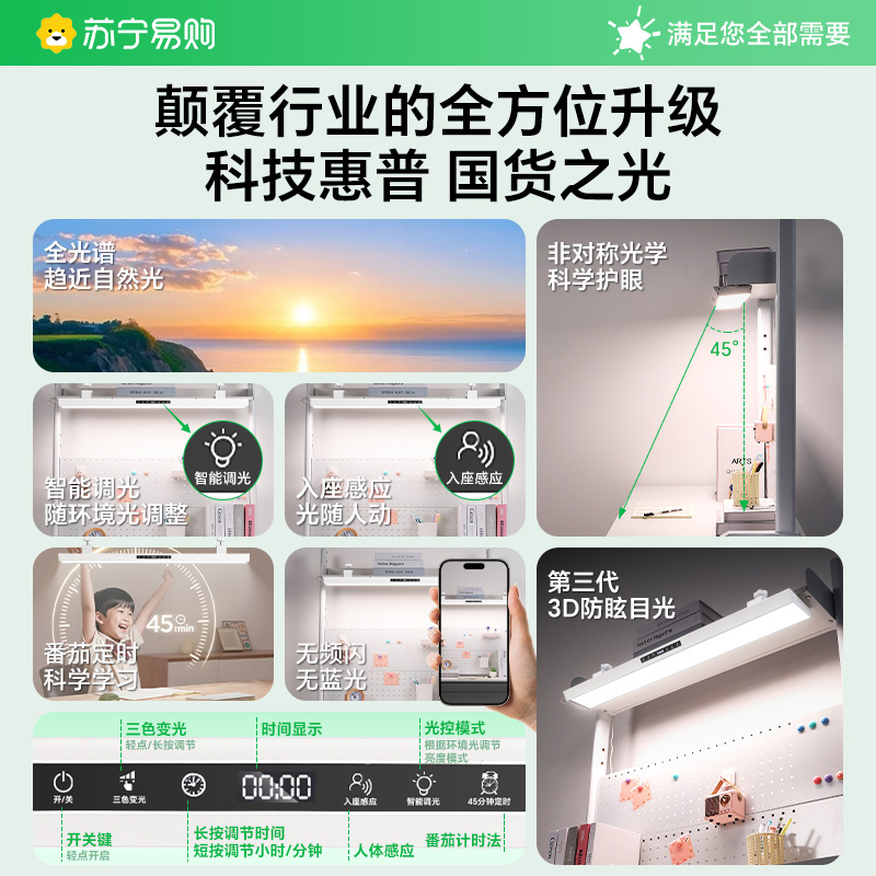 艾拾光-079壁挂式台灯高清大图