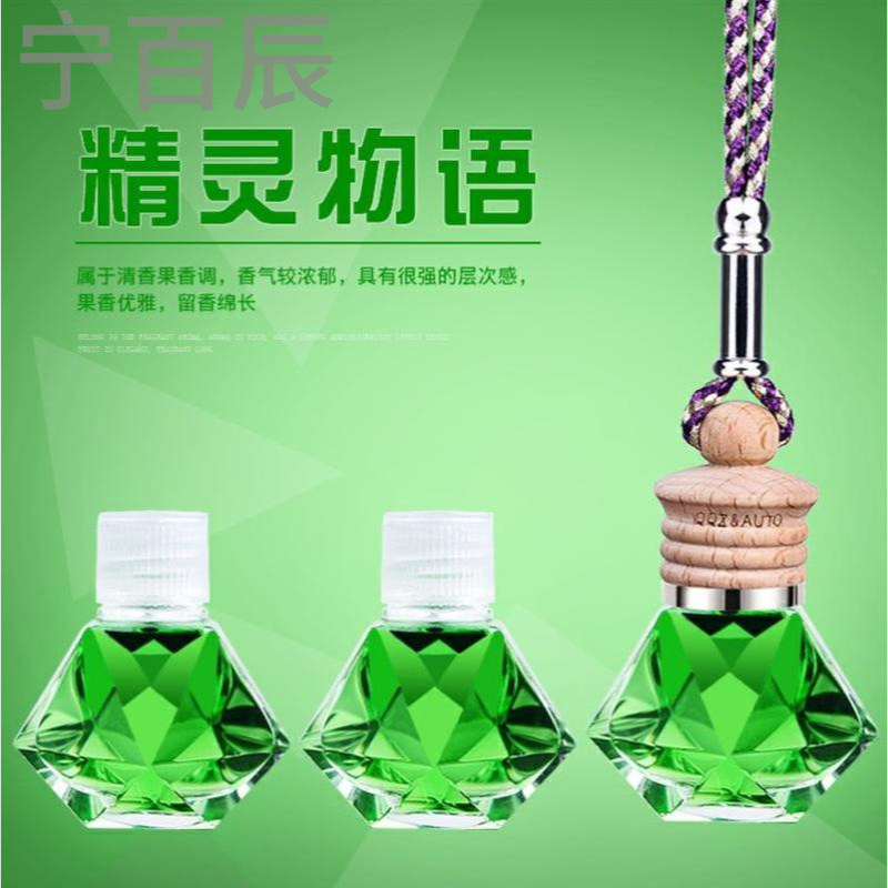 长安CS15EV CS35 CS55 75 95汽车车用挂坠挂式车内饰品挂件