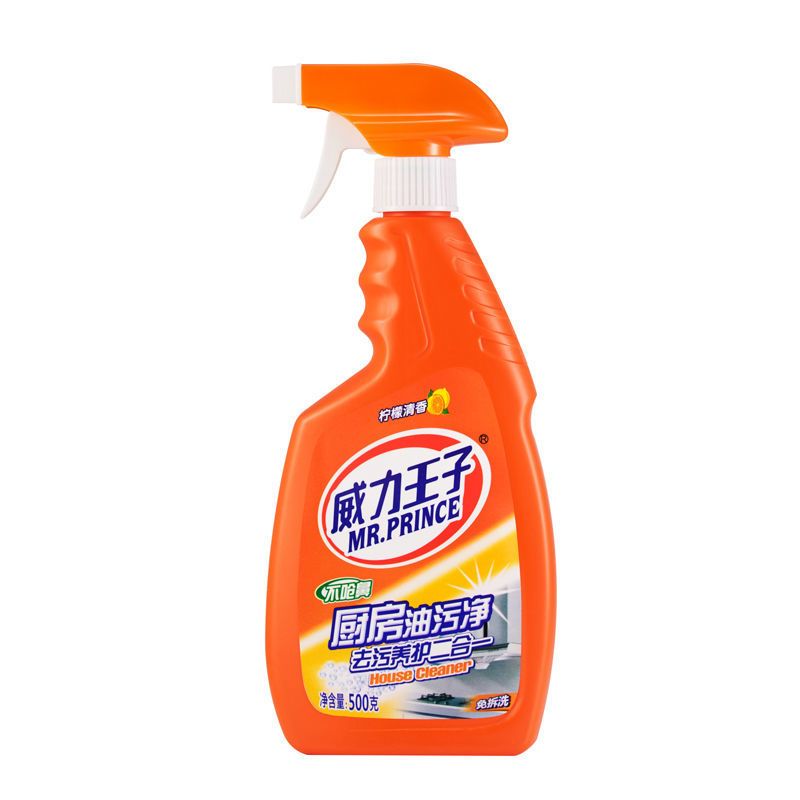威力王子油污净厨房神器免拆油烟机清洗剂去油污厨房超强去快油污 油污净补充装500g