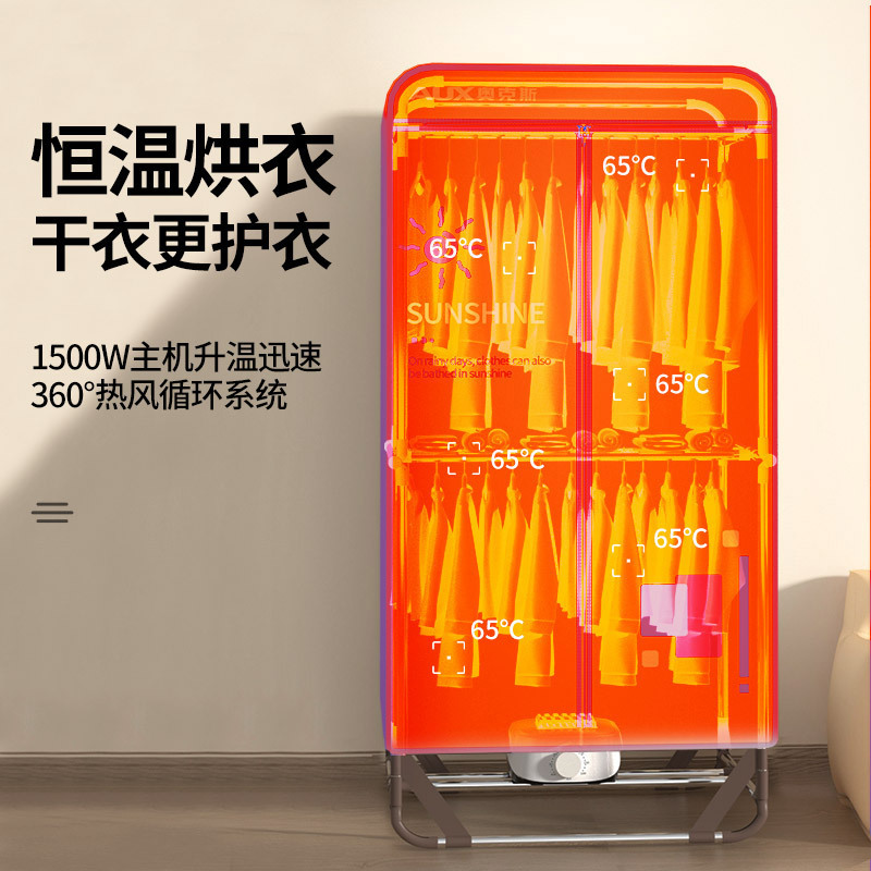 奥克斯免安装烘干机可折叠家用小型干衣机大容量大功率衣服风干机1.4m免安装款(浅绿色)高清大图