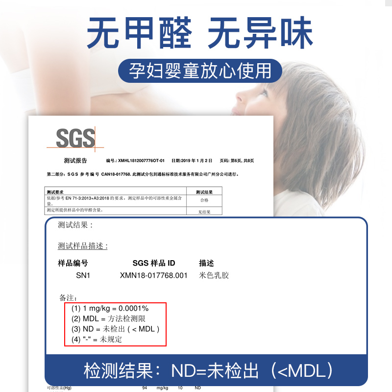 雪天鹅(xuetiane)泰国乳胶枕头单人超薄矮枕芯硅胶低枕橡胶记忆枕护颈椎助男女睡眠高清大图