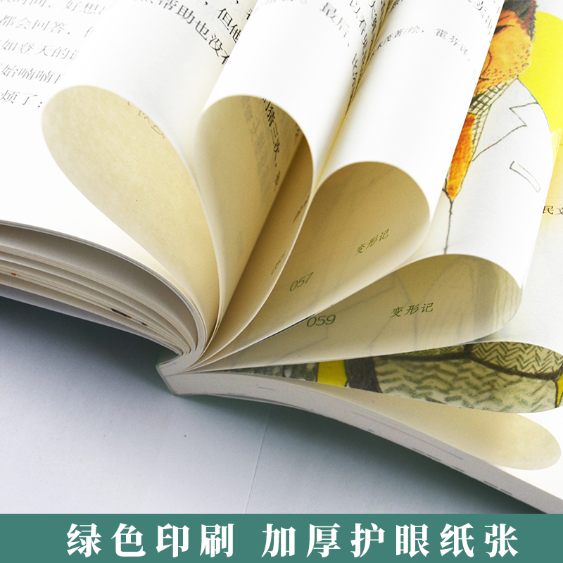 语文素养读本 初中卷1-6册 初中通用 [正版]语文素养读本 初中卷 温儒敏 七八九年级上下册黑暗中的猜谜不让我睡觉的虫高清大图