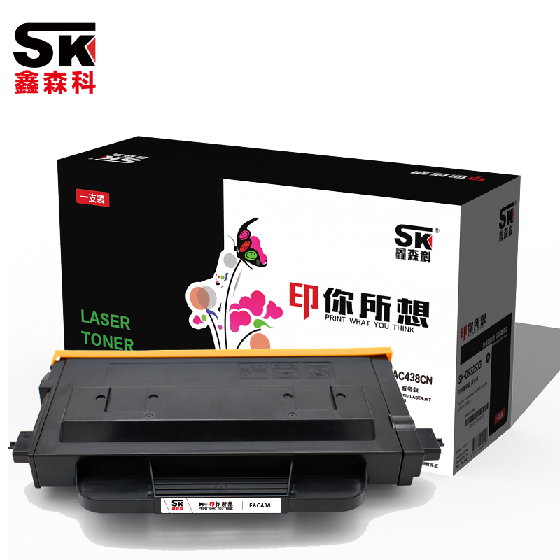 鑫森科(SK)438CN粉盒 适用于松下MB2238 2235CN 2538