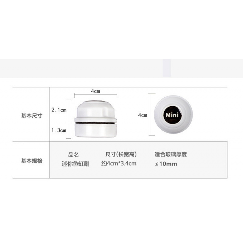 迷你鱼缸刷磁力刷小型鱼缸刷除藻刷子强吸力玻璃鱼缸清洗清洁工具高清大图