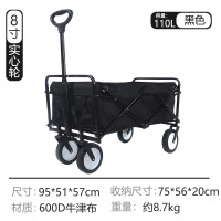 以素户外露营帐篷营地车折叠拉杆车 露营烧烤野餐小推车 手推工具车摆摊野营车 8寸窄轮【黑色】110L