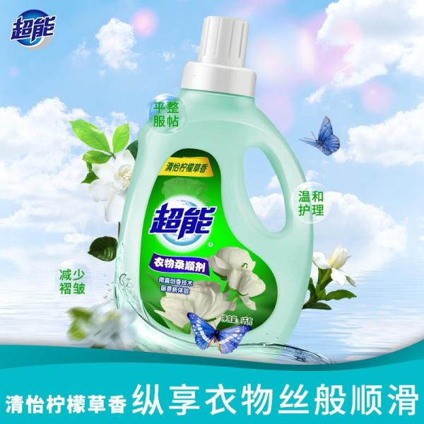 [超能][1kg]柔顺剂瓶装衣物专用护理剂柠檬草香留香 图片 1