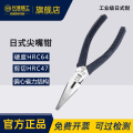 长城精工 工业级日式省力型尖嘴钳212188 数量：1