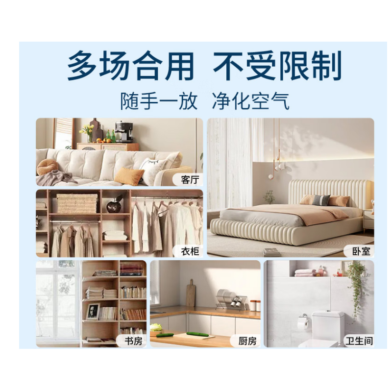 花仙子 空气清新剂除臭去异味酒店清香消臭易奢华卧室车内家用香薰350ml高清大图