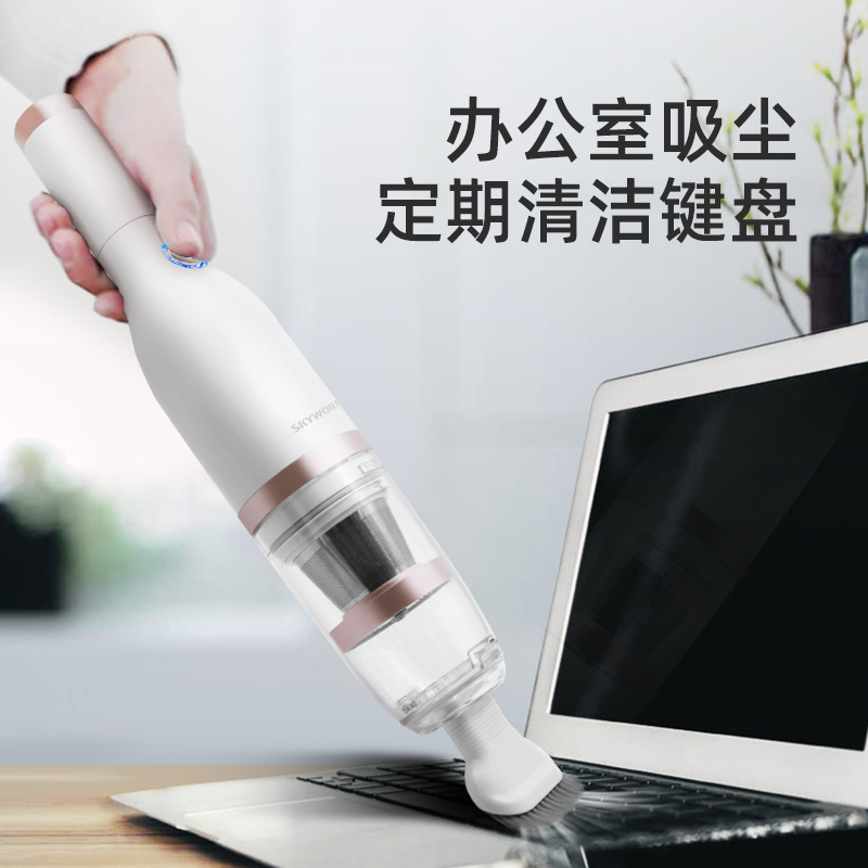 创维(Skyworth)家用真空无线手持吸尘器 强力车载车用随手吸尘器 办公室家用
