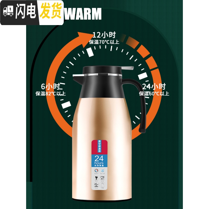 三维工匠保温水壶家用不锈钢热水瓶学生宿舍暖瓶大容量热水暖壶便携保温壶 金色新款-1.9高清大图