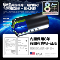 康佳(KONKA)KD703D 电热水器 50升 一级能效 2000瓦速热恒温节能