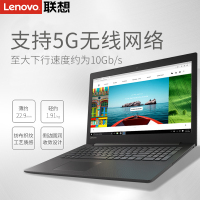 联想（Lenovo）ideapad320C-15.6英寸商务办公学生游戏轻薄便携全新笔记本电脑（I5-7200U 4G 1TB 黑色）