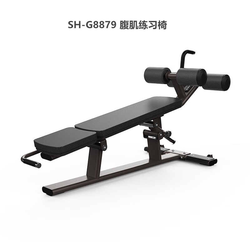 舒华(SHUA)SH-G8879 腹肌练习椅 健身器械