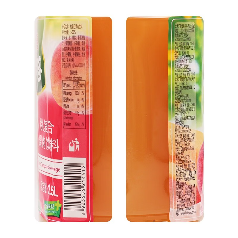 汇源 桃汁整箱果汁饮料2.5L*6桶高清大图