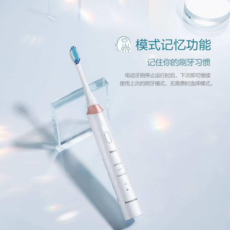 松下 (Panasonic)电动牙刷 EW-DC12-W 机身防水 适合敏感牙龈 3种可调节模式 小光环图片