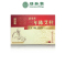 绿林寨清艾条三年陈艾柱54粒/盒*2
