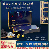 龙油黄精丸LS-004 九蒸九晒食疗同源 龙油黄精丸滋补养肾呵护胃肠