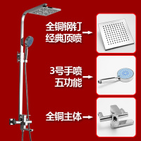 全铜淋浴花洒套装带升降下出水龙头可旋转增压方顶喷 铜钉顶喷配置3号手喷套装