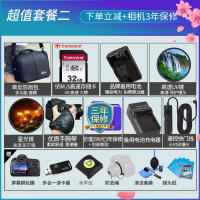 佳能(Canon) EOS 6D Mark II专业全画幅数码单反相机 单机身 2620万像素 6D2/6D II礼包版
