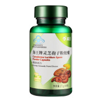 【2瓶装】海王牌灵芝孢子粉胶囊 300mg/粒*90粒*2瓶 增强免疫力