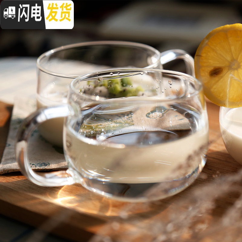 三维工匠咖啡杯带把玻璃ins牛奶杯家用水杯耐热微波炉早餐杯办公马克杯 350牛奶杯咖啡器具