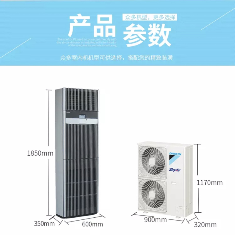 大金机房 FNVQ205AAKD（机房专用空调 容量5HP 含安装所需铜管等辅材）