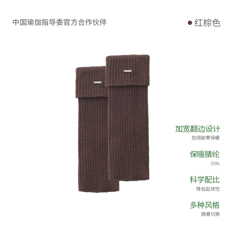 YOTTOY堆堆袜女款袜套腿套秋冬季小腿袜保暖袜子女新款 红棕色