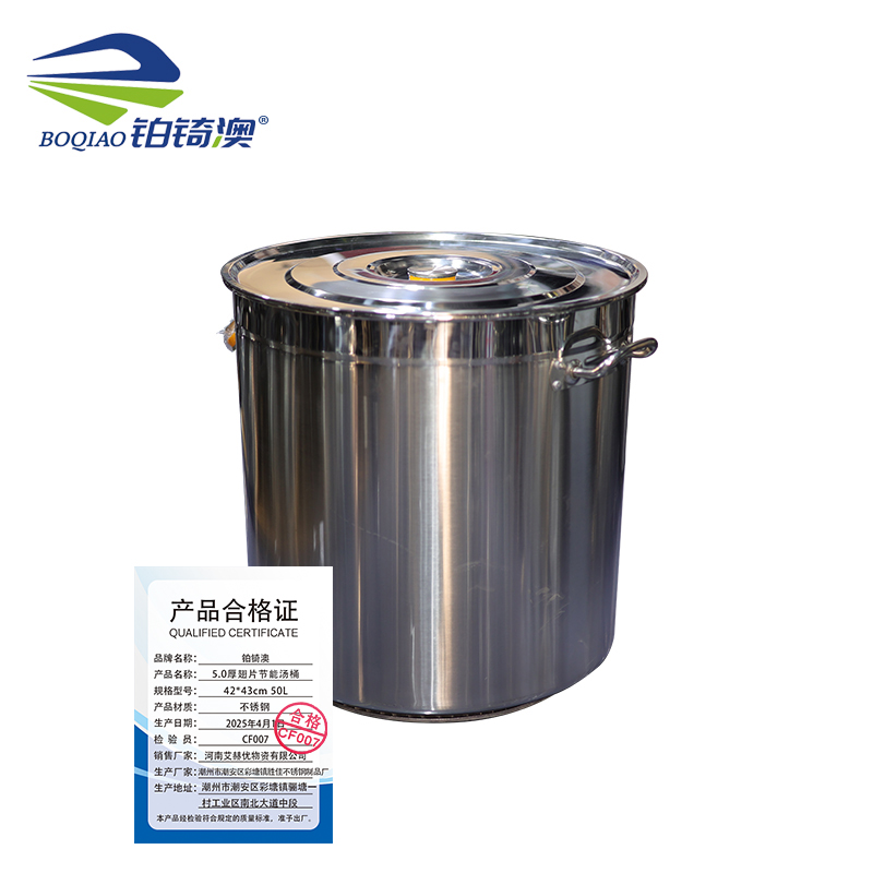 铂锜澳5.0厚翅片节能汤桶高清大图