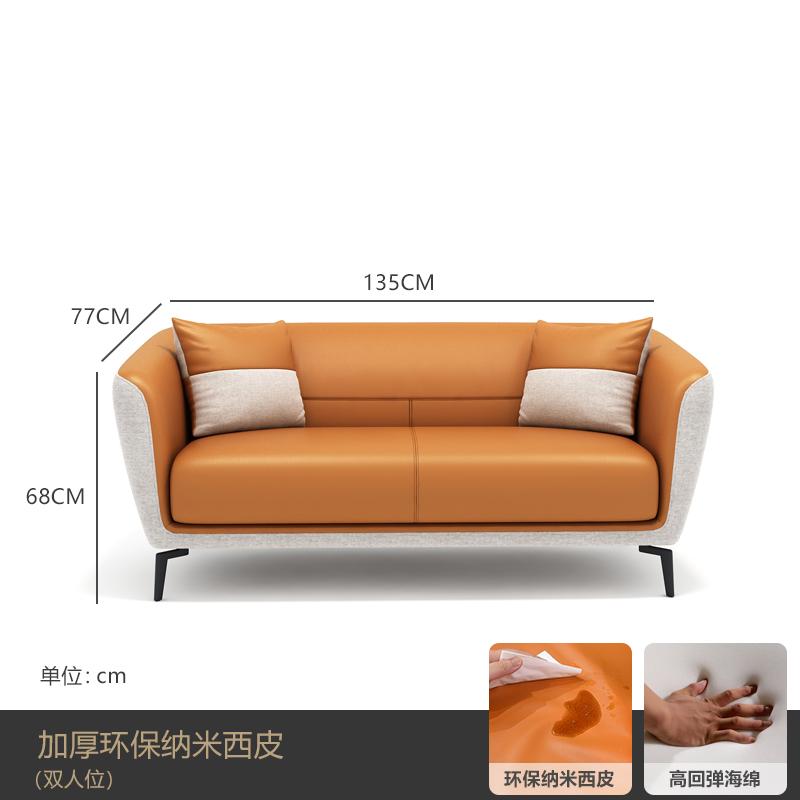 豫汉迎商务沙发双人位张高清大图