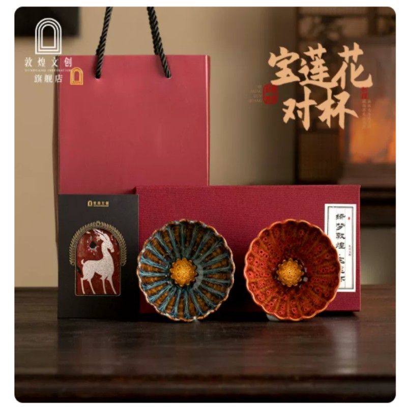 敦煌文创家居器皿陶瓷茶具套装中式复古设计手工雕刻纹饰典雅实用礼盒装