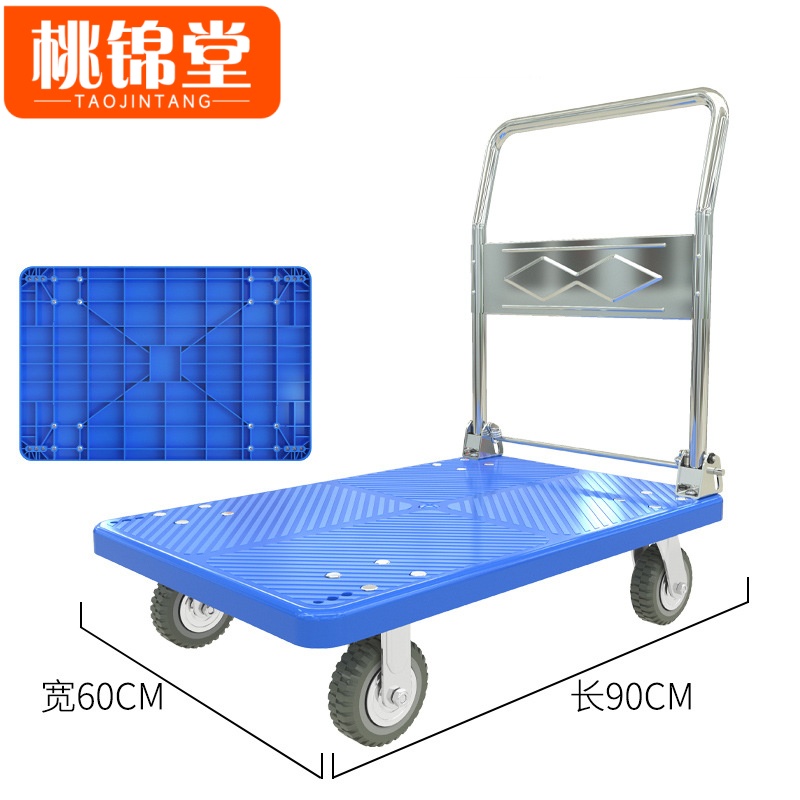桃锦堂小推车 搬运车60cm个
