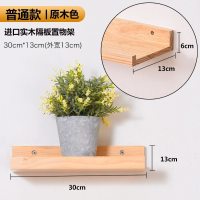 家柏饰(CORATED)墙上置物架隔板多功能卧室客厅壁挂电视墙面装饰实木一字板 [普通版]雅白色60*13[长版]
