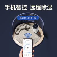 美国西屋(Westinghouse)家用除湿机WD-P1212WIFI智能遥控干燥卧室内宿舍小型抽湿神器